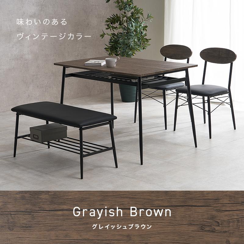 長方形 ダイニングテーブルセット 幅105cm 4人用 4点セット ダイニング