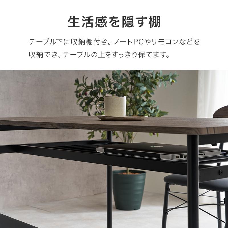 長方形 ダイニングテーブルセット 幅105cm 4人用 4点セット ダイニング