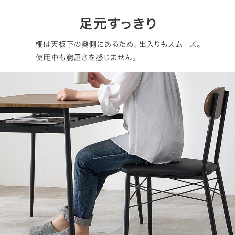 長方形 ダイニングテーブルセット 幅105cm 4人用 4点セット ダイニング