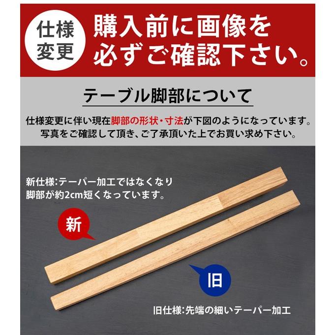 おしゃれ 安い 北欧 無垢材　110cm 【ＢＯＸ】