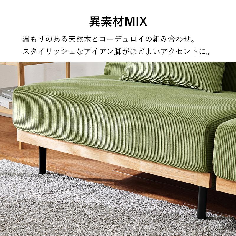 ソファーベット ソファベッド ソファー おしゃれ 幅180cm 4WAY カウチ
