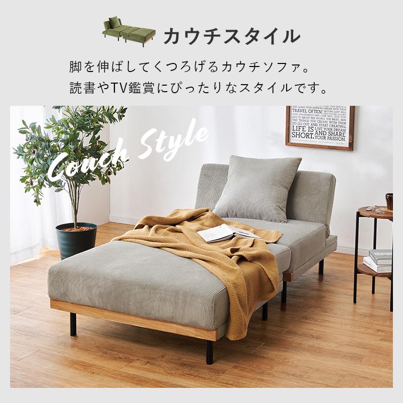ソファーベット ソファベッド ソファー おしゃれ 幅180cm 4WAY カウチ