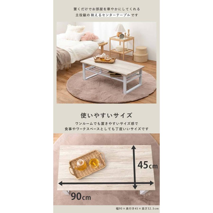 センターテーブル ローテーブル おしゃれ 幅90cm 長方形 折れ脚在庫