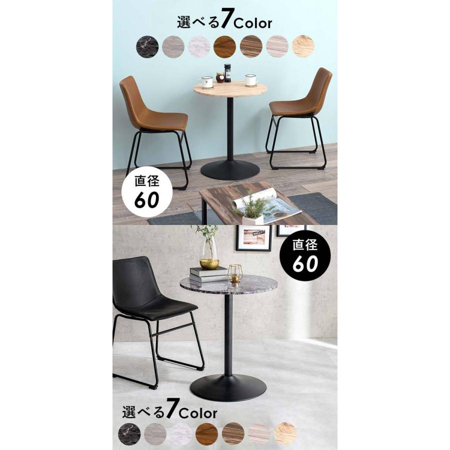 カフェテーブル ダイニングテーブル おしゃれ 丸型 円形 角型 L T 4918 4918 Ha モダンな家具屋の通販イーリビング 通販 Yahoo ショッピング