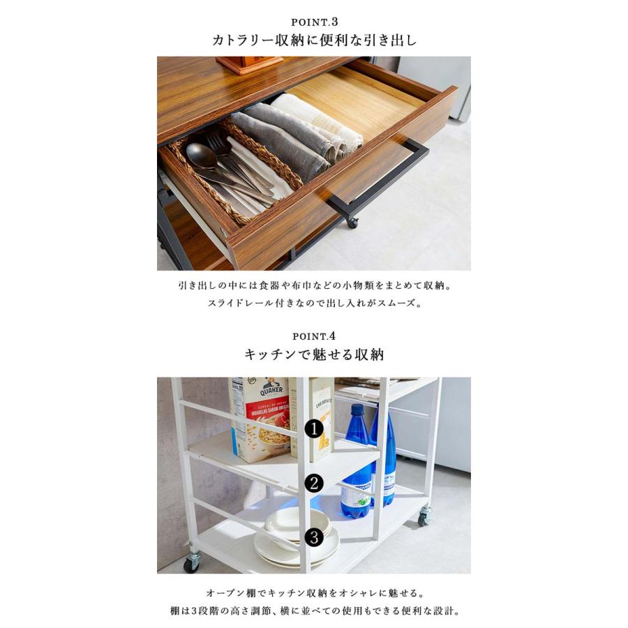 キッチンワゴン キャスター付き 引き出し付き 高さ70cm : モダンな家具