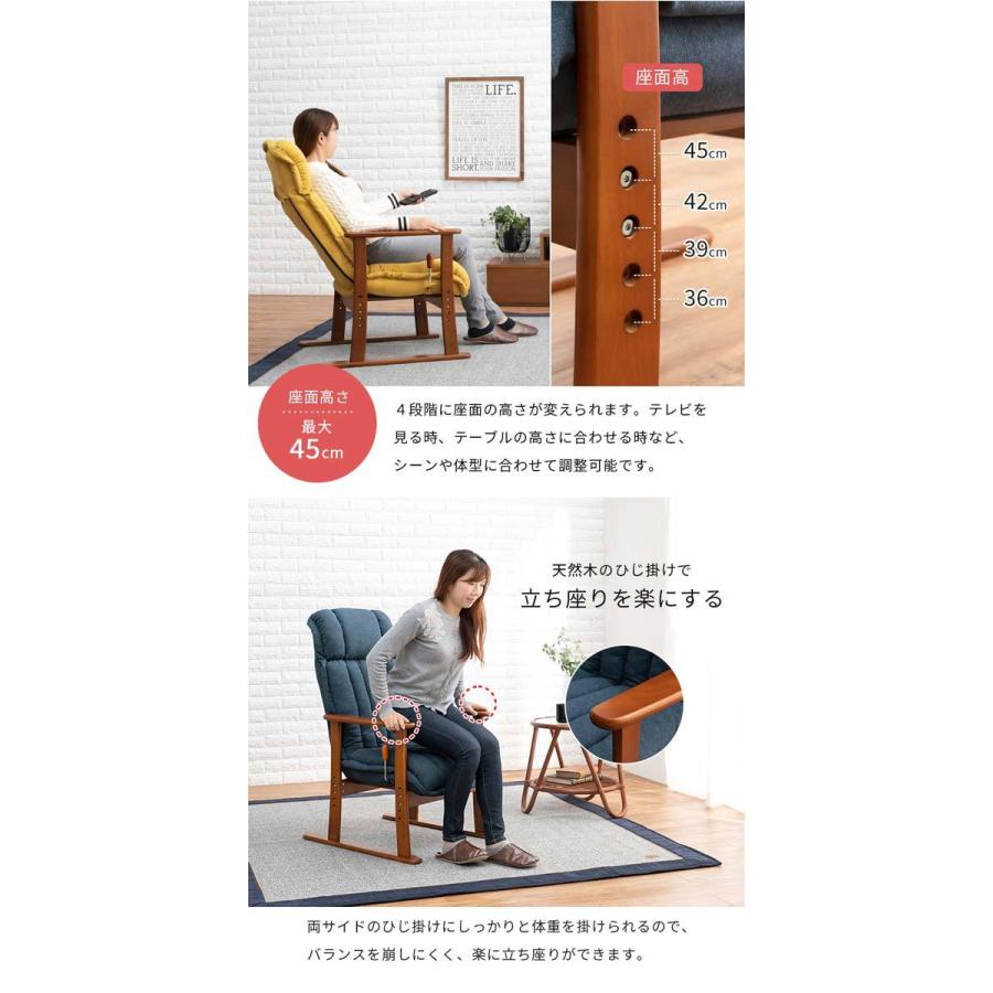 【新品】高座椅子　無段階リクライニング　折りたたみ可　アウトレット 高座椅子 リクライニングチェア 無段階 レバー式 : モダンな家具屋の
