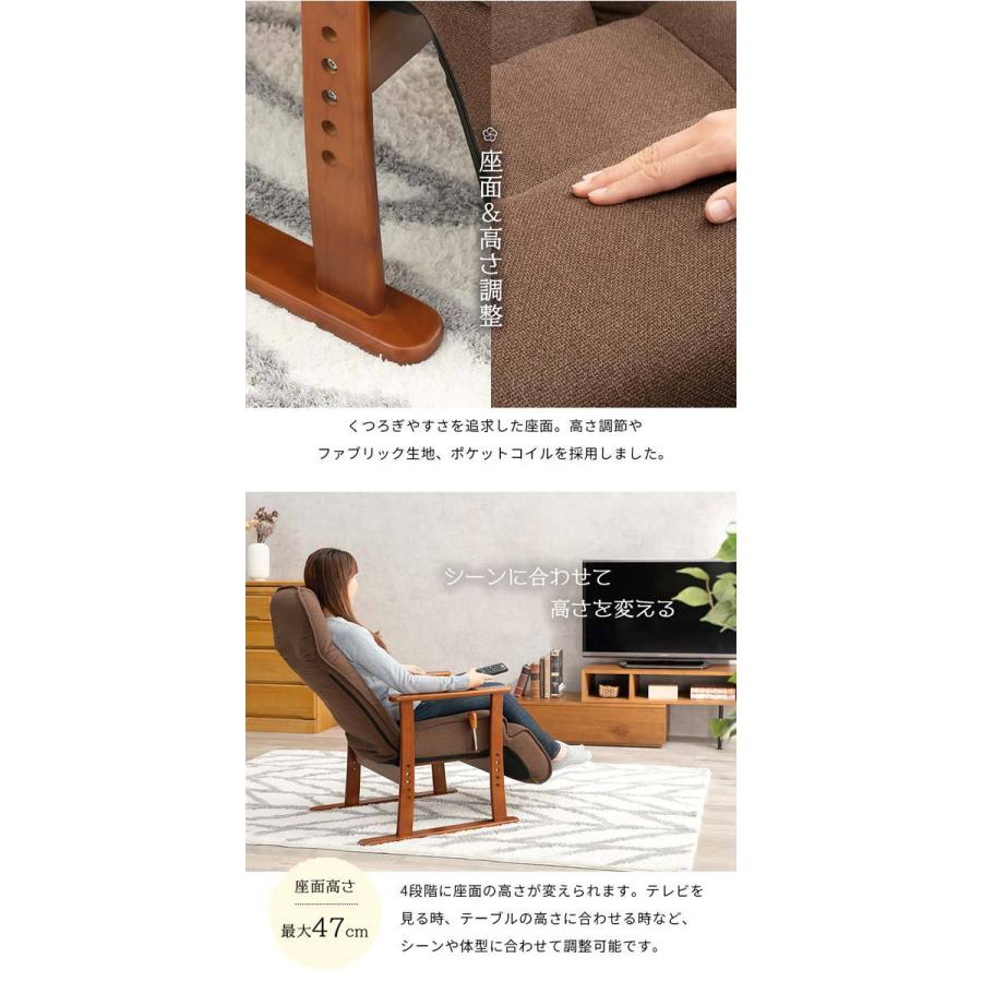 高座椅子 リクライニングチェア 無段階 レバー式 フットレスト