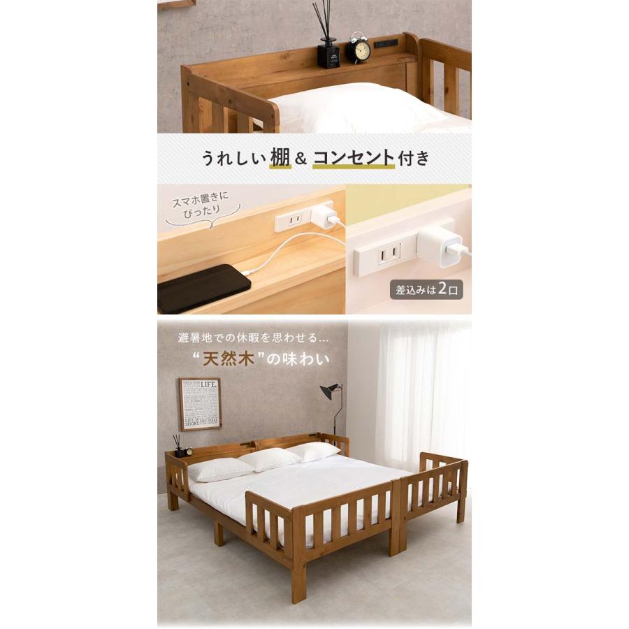 連結ベッド シングル 2つ フレームのみ すのこ シングルベッド