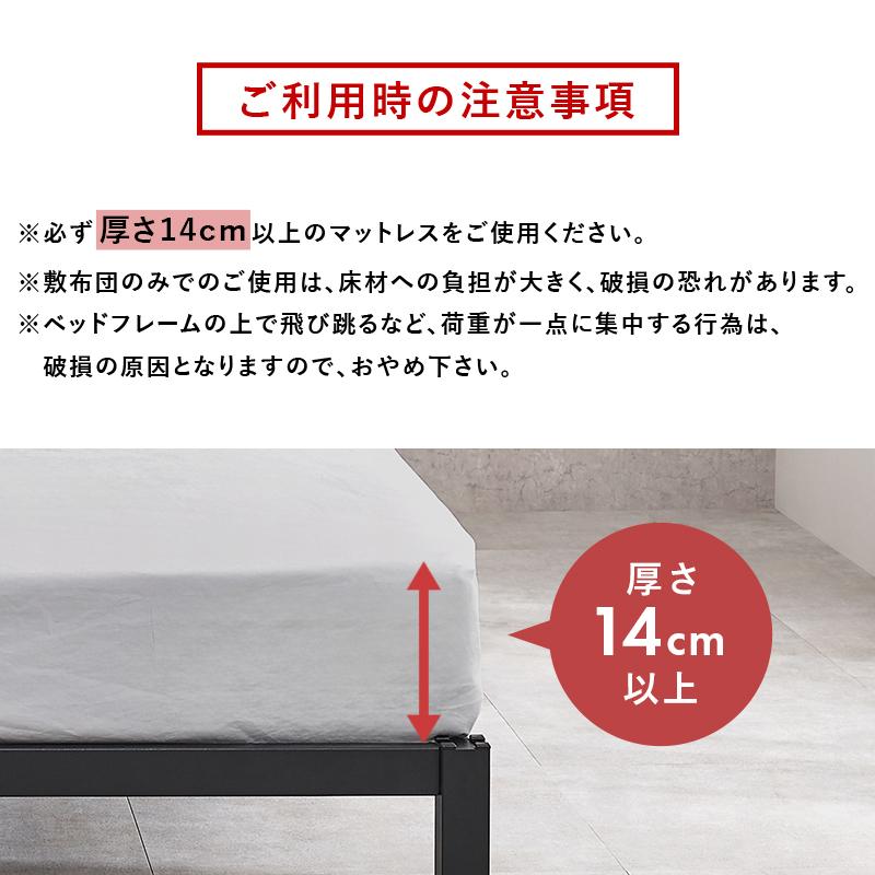 ネジなし組立 シングルベッド ベッドフレーム シングル スチールベッド