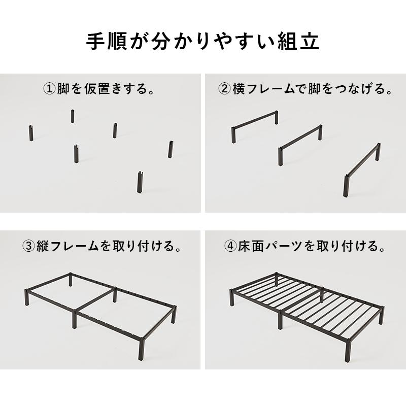 ネジなし組立 シングルベッド ベッドフレーム シングル スチールベッド