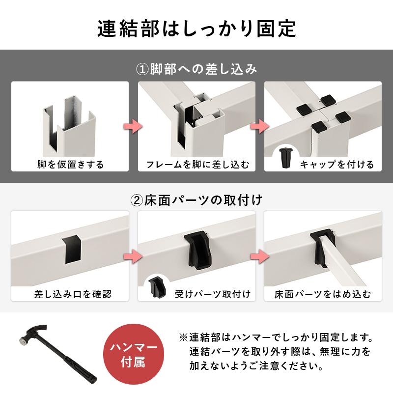 ネジなし組立 シングルベッド ベッドフレーム シングル スチールベッド