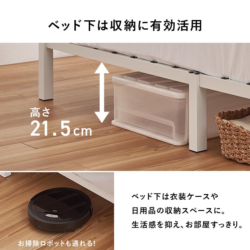 ネジなし組立 シングルベッド ベッドフレーム シングル スチールベッド
