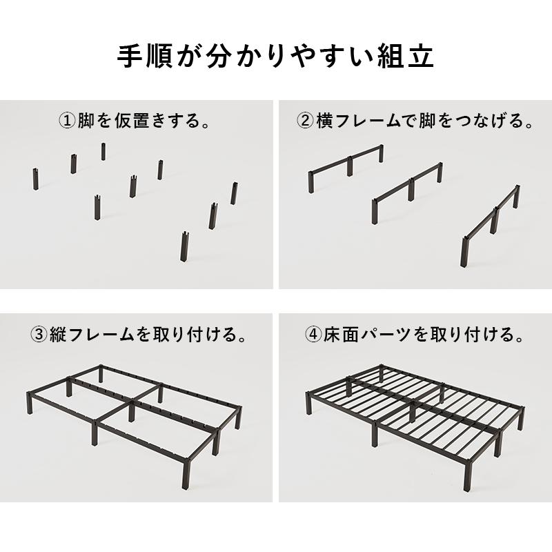 ネジなし組立 セミダブルベッド ベッドフレーム セミダブル スチール