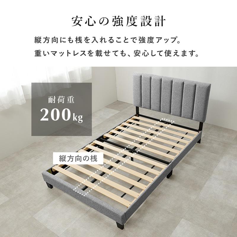 ファブリックベッド セミダブルベッド ベッド セミダブル フレームのみ
