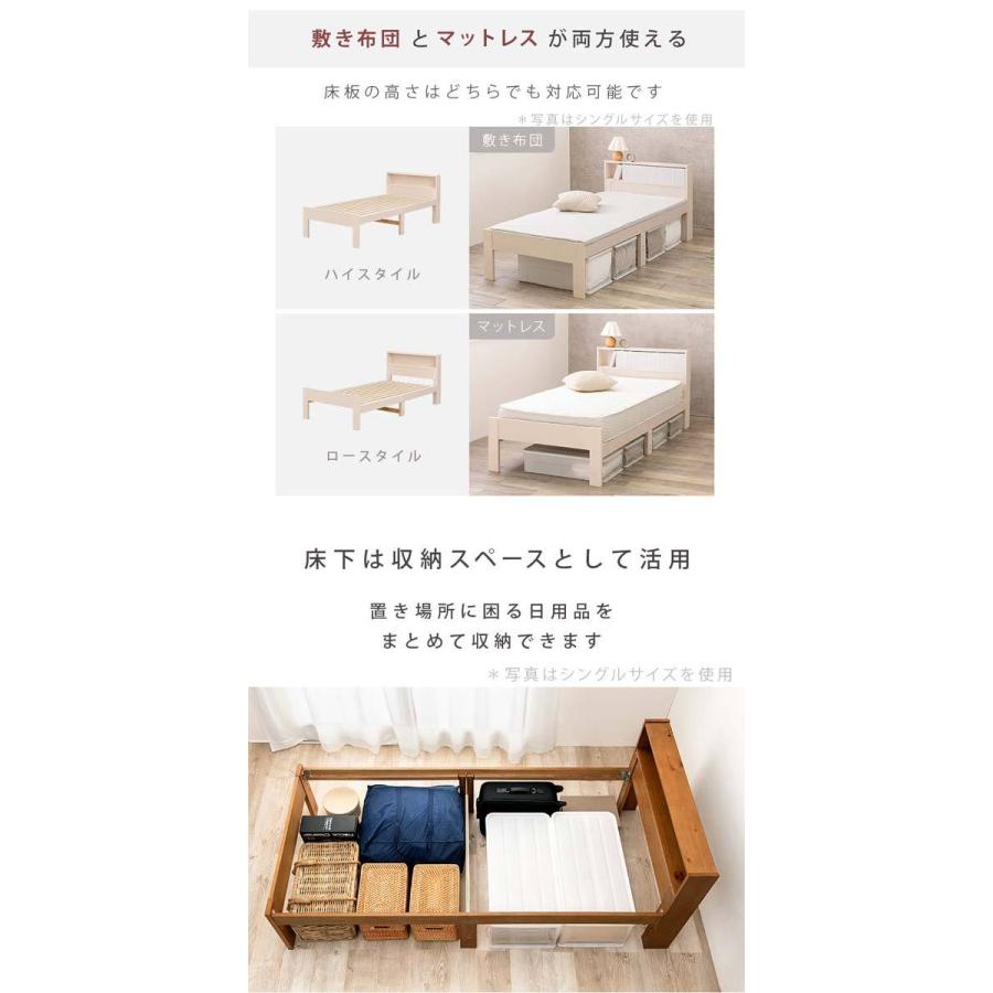 ベッド セミシングルショートベッド フレーム 木製すのこベッド :M-B 