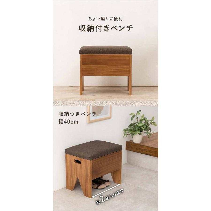 収納スツール 幅40cm 玄関椅子 ベンチ : モダンな家具屋の通販イー