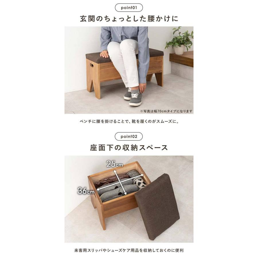 収納スツール 幅40cm 玄関椅子 ベンチ : モダンな家具屋の通販イー