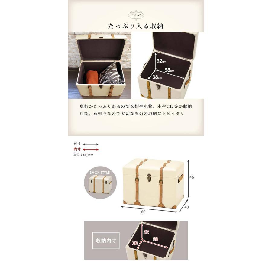 トランク型収納スツール 幅60cm アンティーク トランクケース