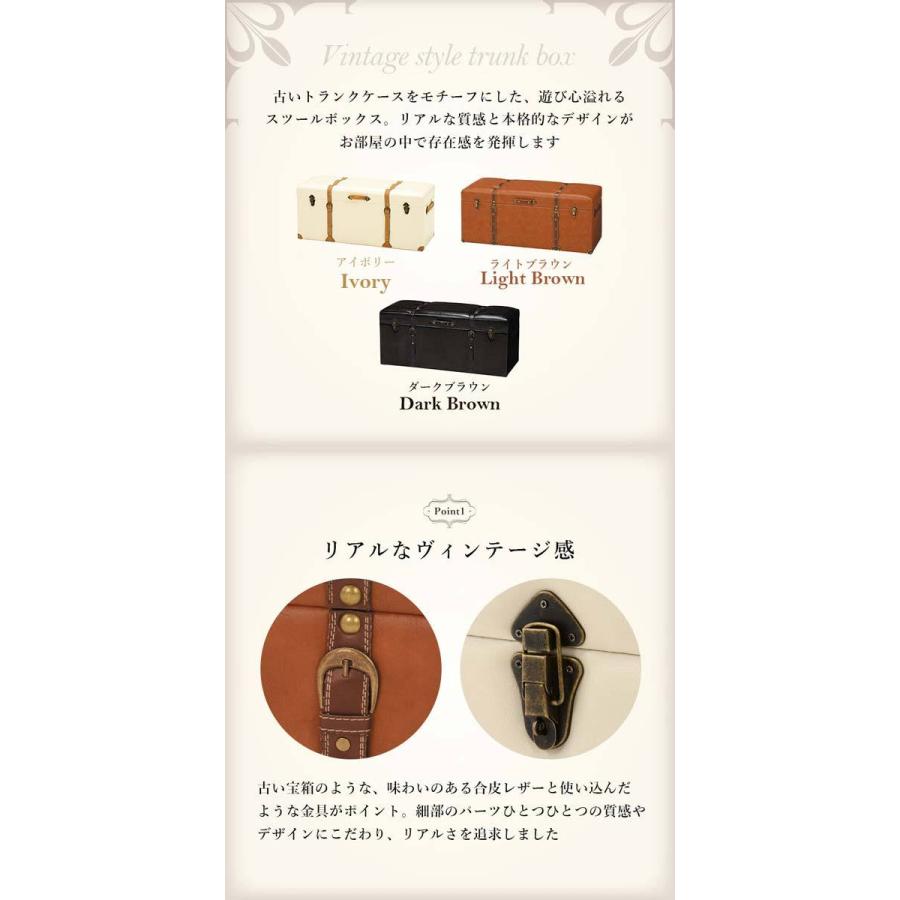 トランク型収納スツール 幅102cm アンティーク トランクケース