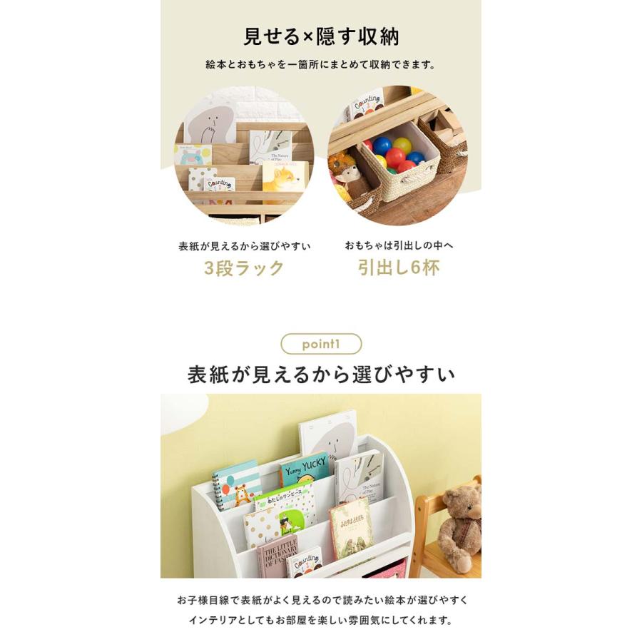 マガジンラック 本棚 絵本ラック 本棚 ホワイト おしゃれ ブックラック_2