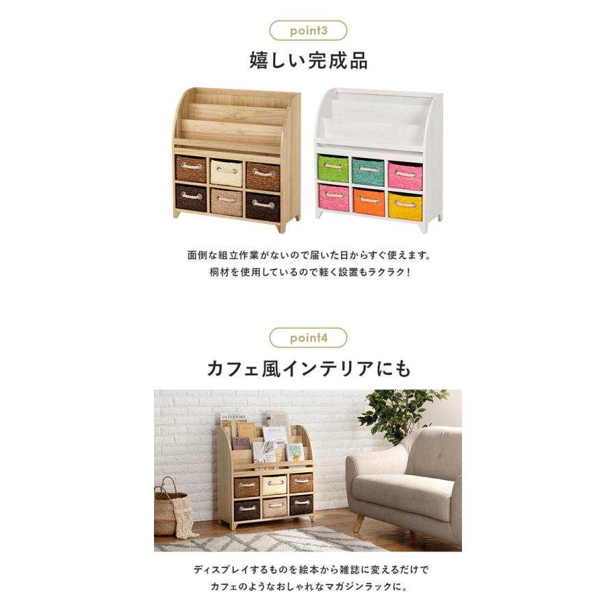 マガジンラック 本棚 絵本ラック 本棚 ホワイト おしゃれ ブックラック_5