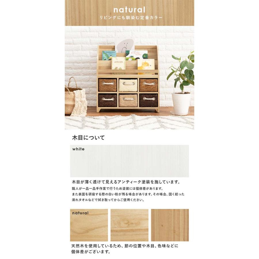 マガジンラック 本棚 絵本ラック 本棚 ホワイト おしゃれ ブックラック_7