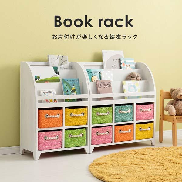 マガジンラック 本棚 絵本ラック 本棚 ホワイト おしゃれ ブックラック_9