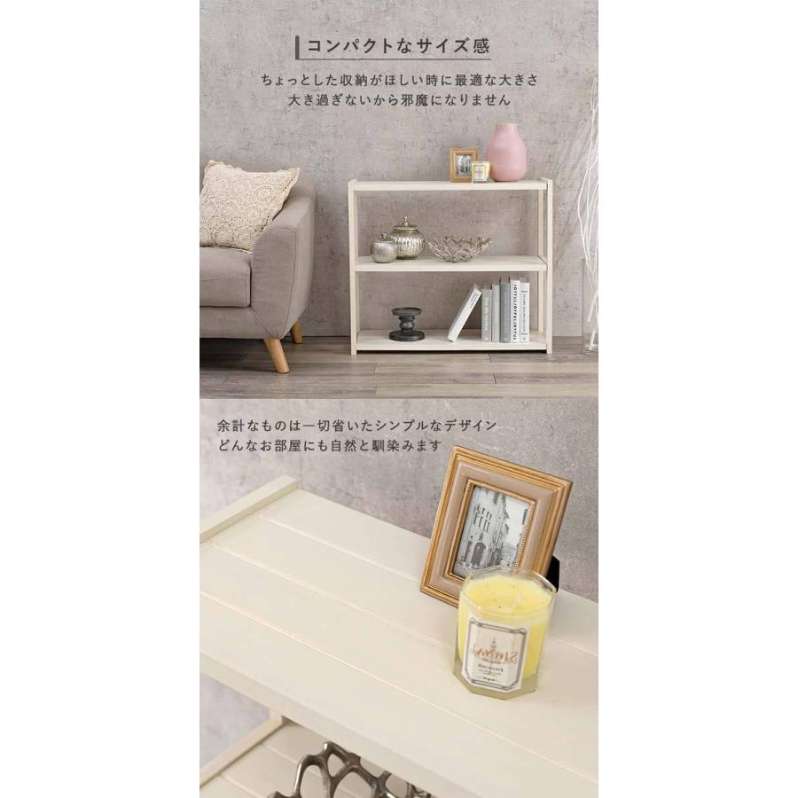 オープンラック 木製 シェルフ おしゃれ 白 幅75 奥行28 高さ65cm