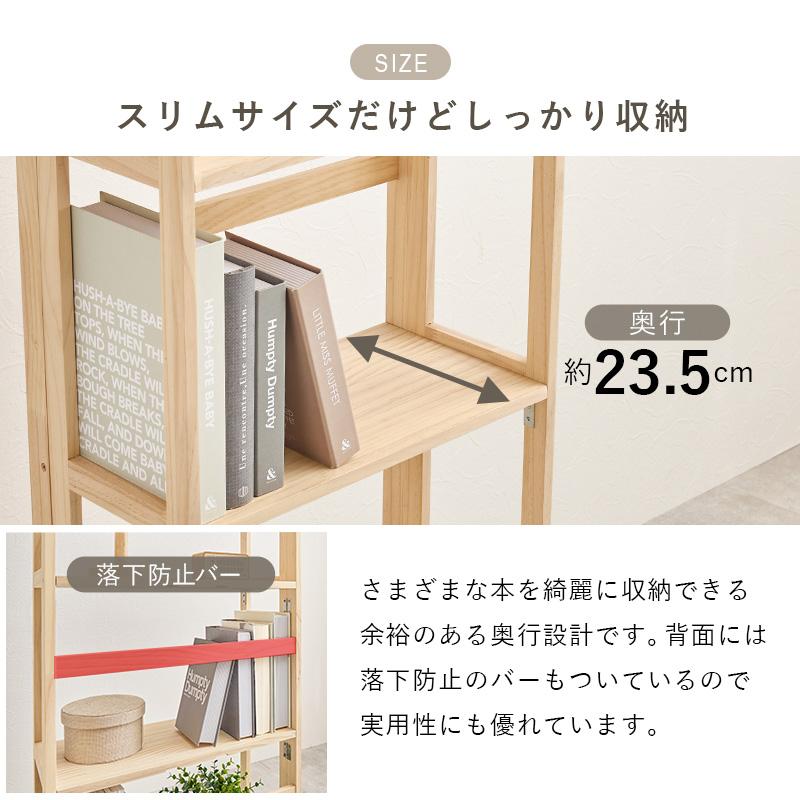 オープンラック 木製 シェルフ おしゃれ パイン ディスプレイラック