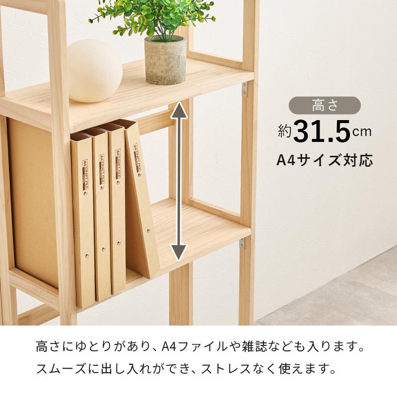 オープンラック 木製 シェルフ おしゃれ パイン ディスプレイラック