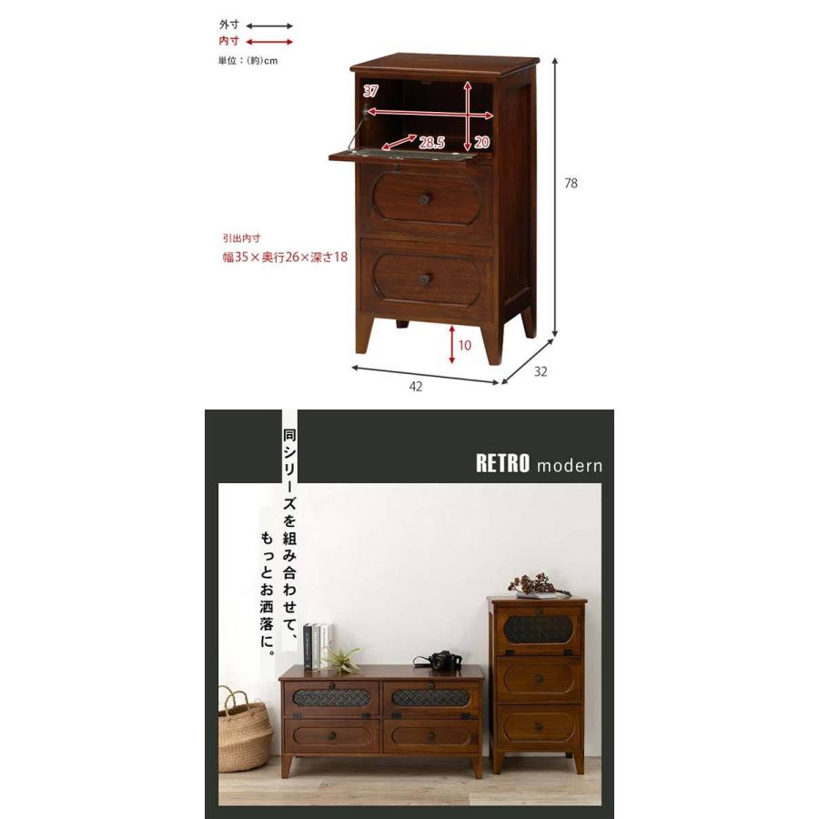 アンティーク 洋服棚 チェスト タンス 昭和レトロ 木製 【送料・搬入無料】 チェスト 天然木 箪笥 洋服 アンティーク 幅80 奥行40 高さ75 木製