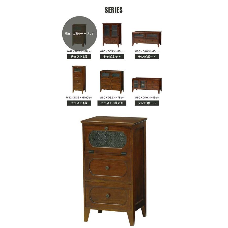 チェスト 木製 3段 おしゃれ 安い アンティーク レトロ 和風 : モダン