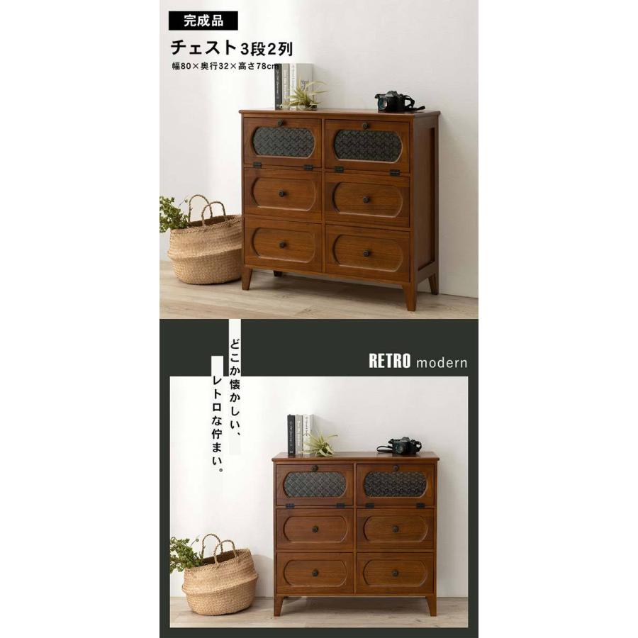 チェスト 木製 ワイド おしゃれ 安い アンティーク レトロ 和風 チェスト 木製 ワイド おしゃれ 安い アンティーク レトロ 和風
