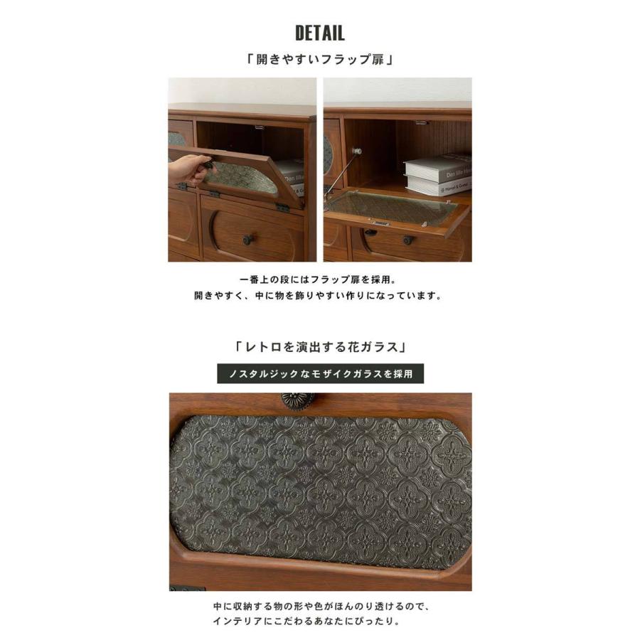 チェスト 木製 ワイド おしゃれ 安い アンティーク レトロ 和風