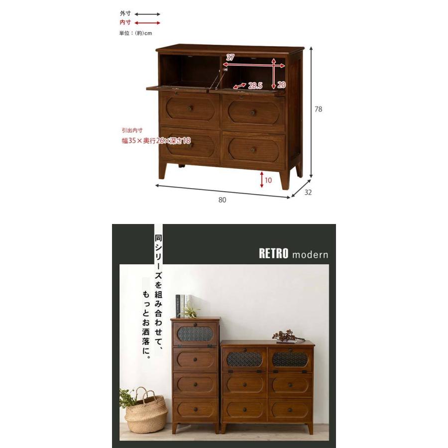 チェスト 木製 ワイド おしゃれ 安い アンティーク レトロ 和風 チェスト 木製 ワイド おしゃれ 安い アンティーク レトロ 和風