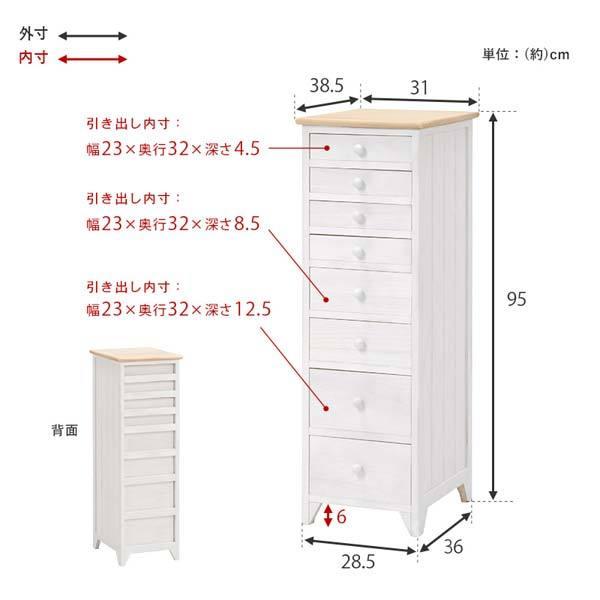 チェスト 8段 引き出し フレンチカントリー アンティーク 完成品