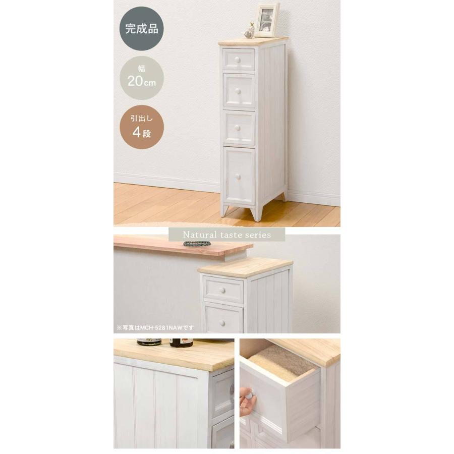 隙間収納 20cm チェスト 爆買 : モダンな家具屋の通販イー