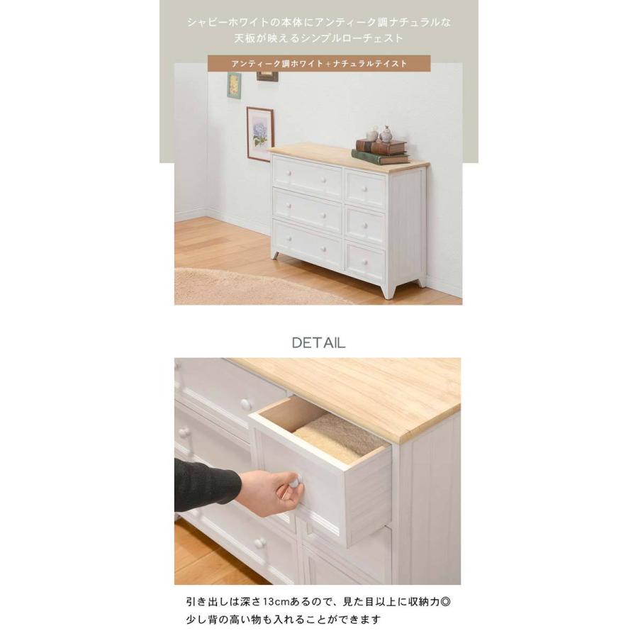 アンティーク チェスト 木製 白 : モダンな家具屋の通販イーリビング