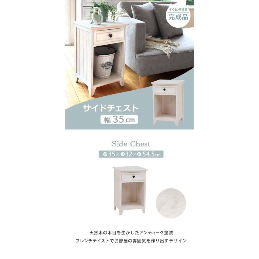 人気カラーの ｈａｇｉｈａｒａ シャビーウッドファニチャー サイドチェスト アンティークホワイト Mch 5479aw Supplystudies Com