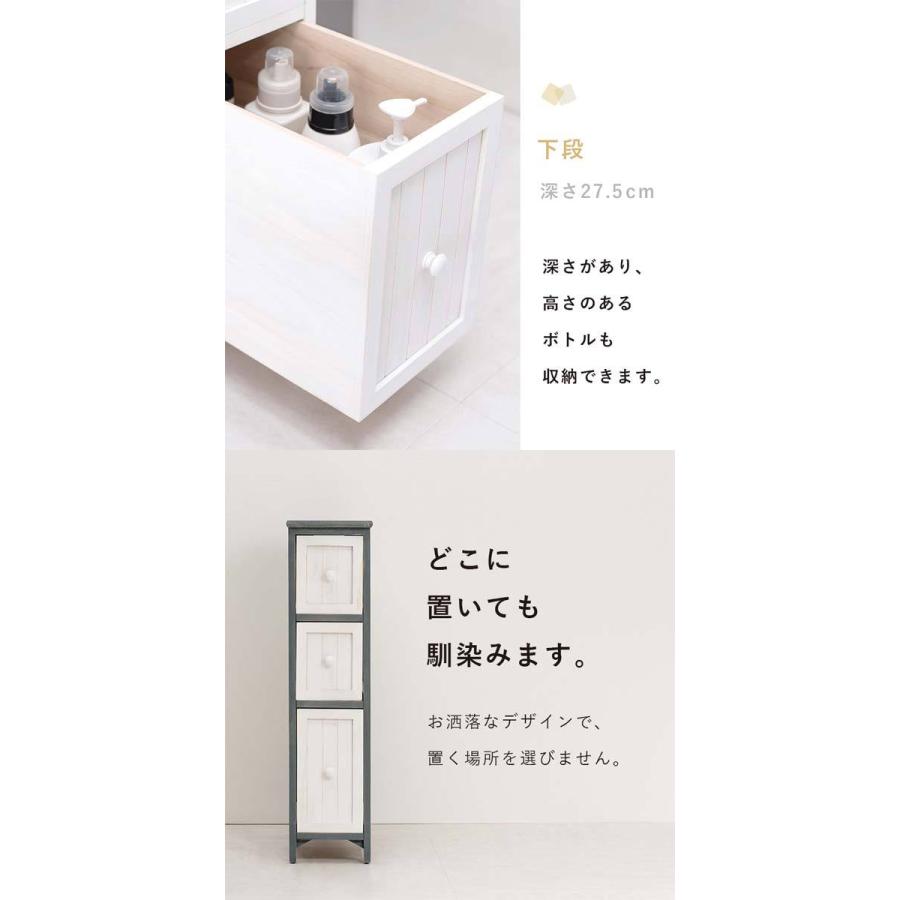 隙間収納 20cm チェスト 引き出し : モダンな家具屋の通販イーリビング