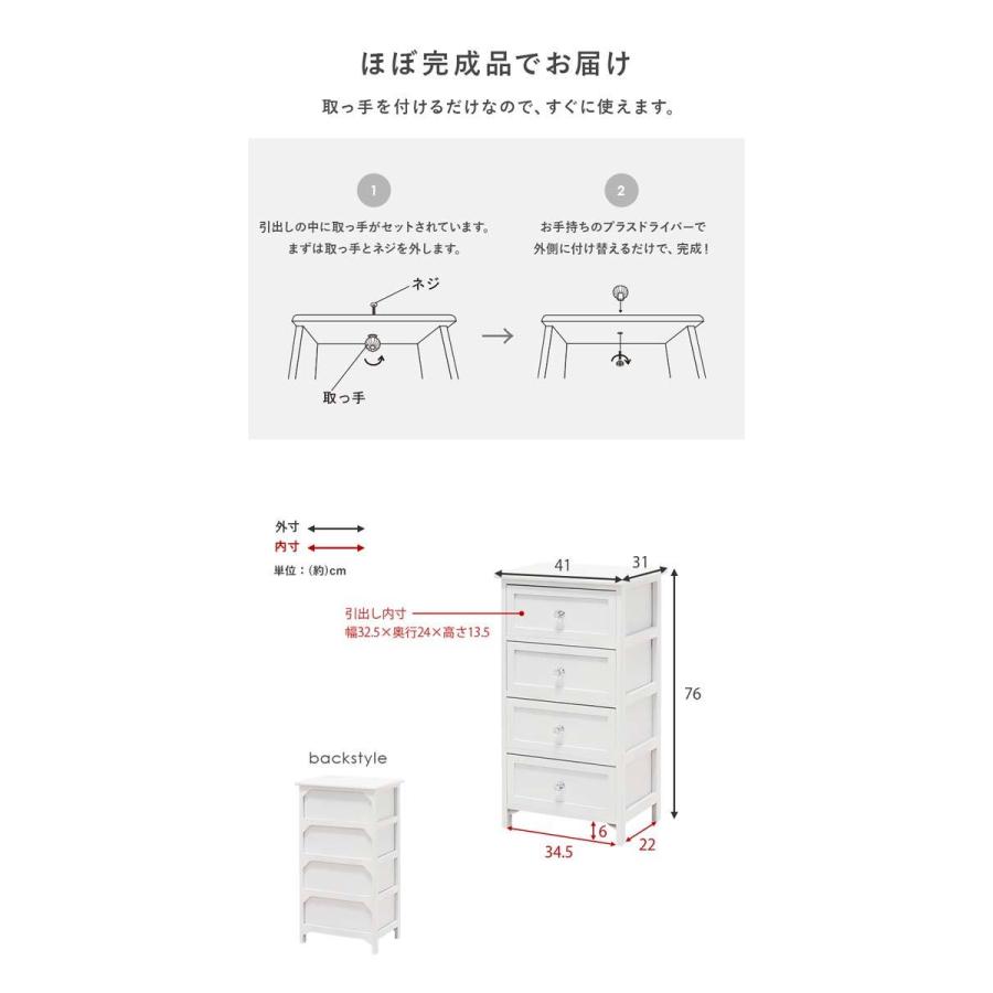 ランドリーチェスト おしゃれ : モダンな家具屋の通販イーリビング