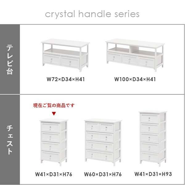 ランドリーチェスト おしゃれ : モダンな家具屋の通販イーリビング