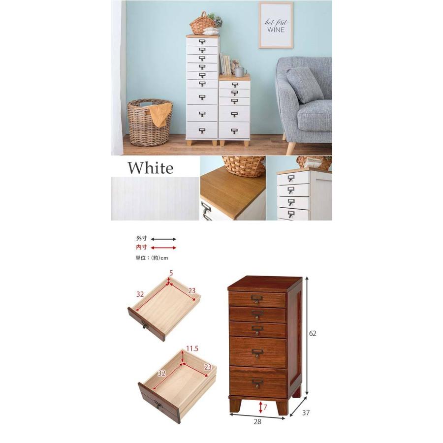 アンティーク 多段チェスト 書類 木製 ホワイト 白 ブラウン 引き出し