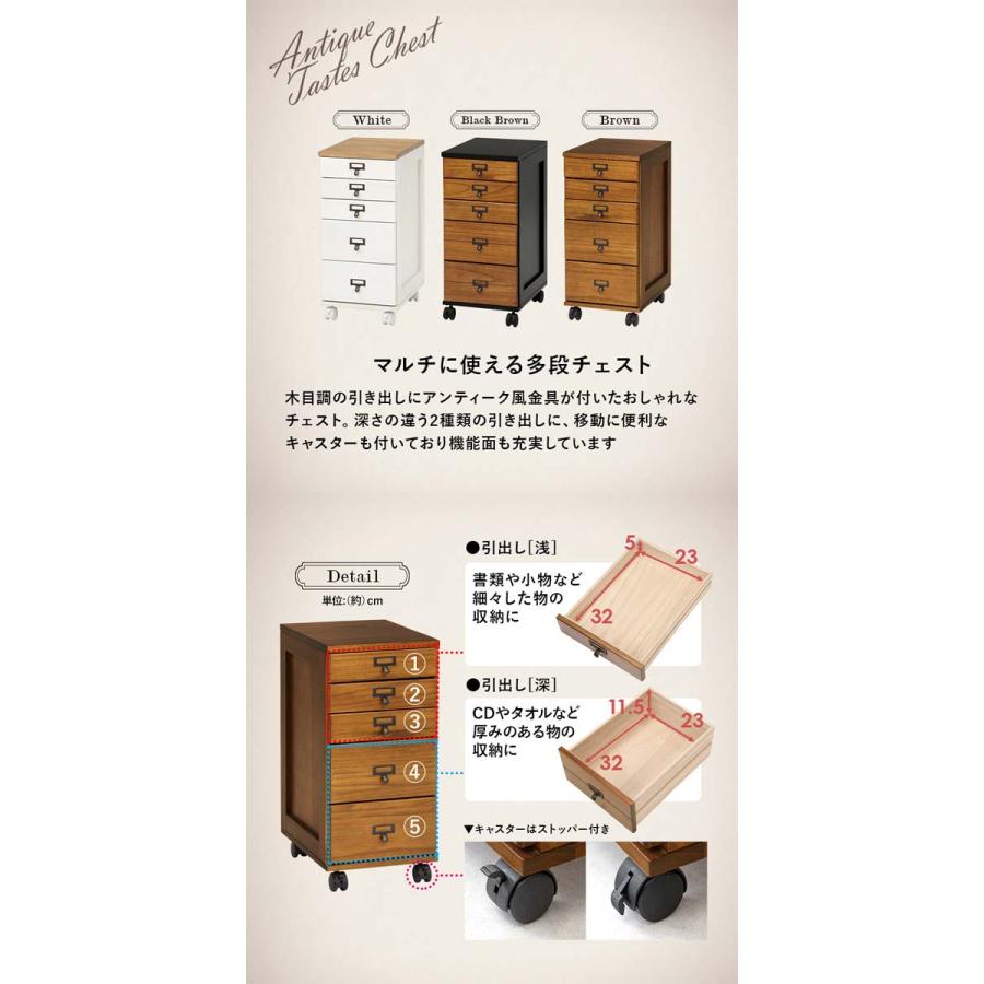 5段チェスト 多段チェスト 書類 キャスター付き 木製 : モダンな家具
