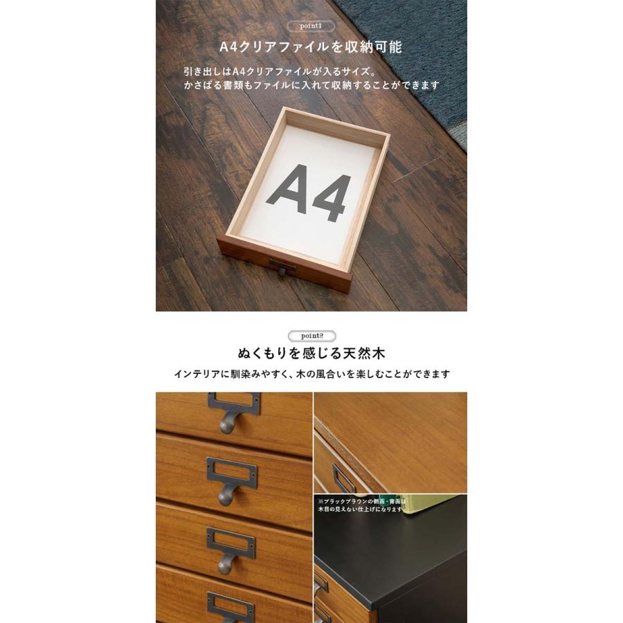 5段チェスト 多段チェスト 書類 キャスター付き 木製 : モダンな家具