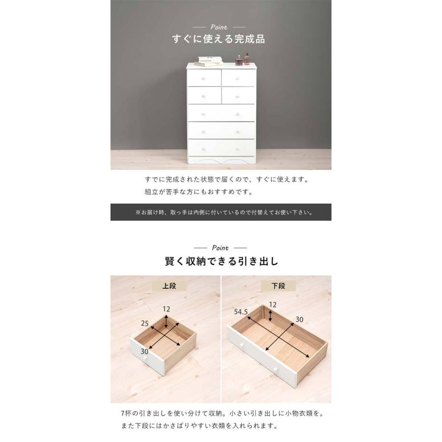 洋服タンス 日本製 国産 洋服タンス 整理タンス 衣装タンス チェスト 奥浅タイプ