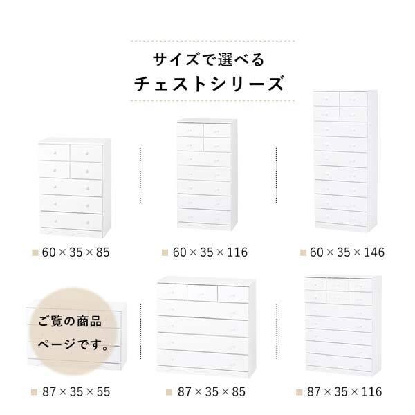 ID:G60442788　　洋タンス 薄型 洋服タンス 洋タンス 収納 ラック 棚 収納棚 木製 おしゃれ Lista