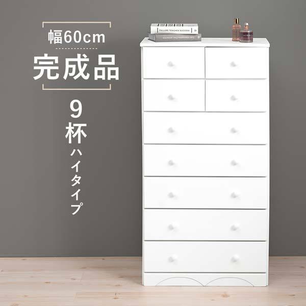 逸品 可愛い 衣類収納 衣装ケース たんす 1人暮らし 箪笥 収納 服 服入れ 子供 洋タンス タンス 幅60cm ナチュラル 7段 チェスト カジュアル 洋タンス チェスト Labelians Fr