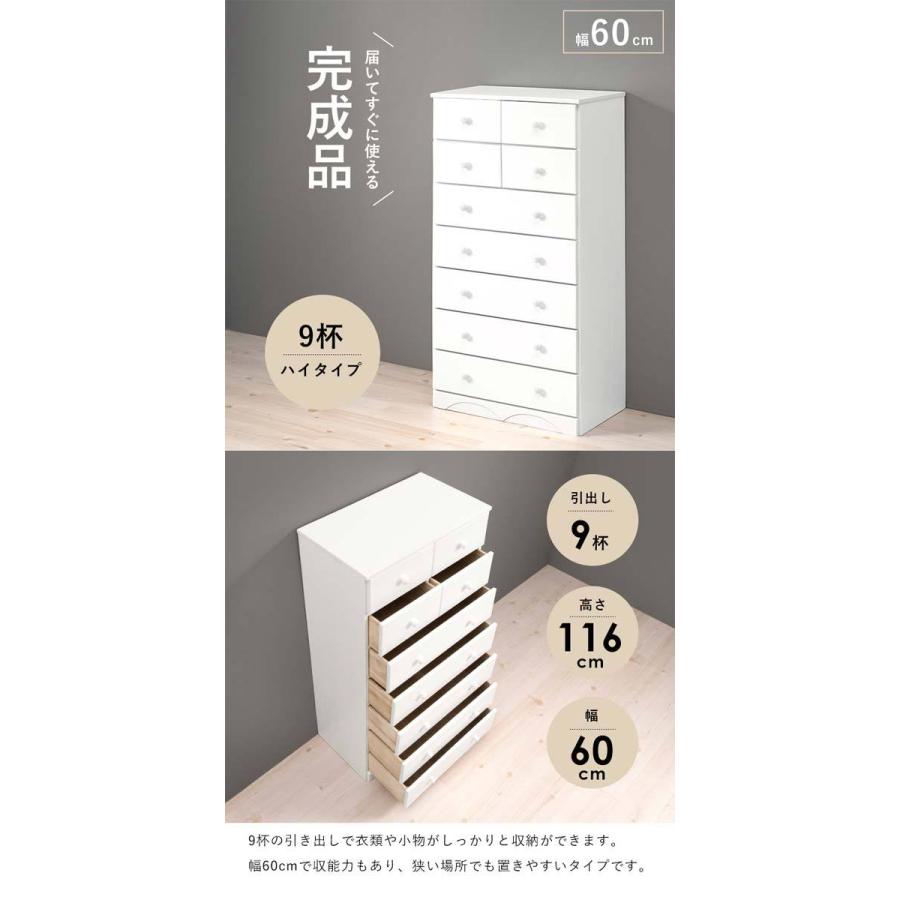 タンス 収納 7段 幅60cm 安い 洋服タンス 子供 衣類 おしゃれ チェスト 箪笥 M Ch 62 Ha モダンな家具屋の通販イーリビング 通販 Yahoo ショッピング