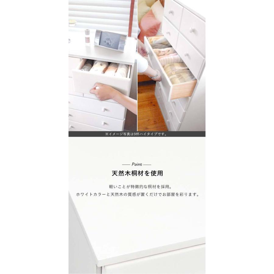 タンス 収納 5段 幅87cm 安い 洋服タンス 子供 衣類 おしゃれ チェスト